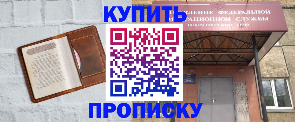 регистрация для школы в Оленегорске