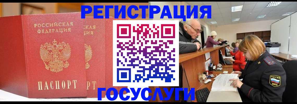 пропишу в квартире в Оленегорске